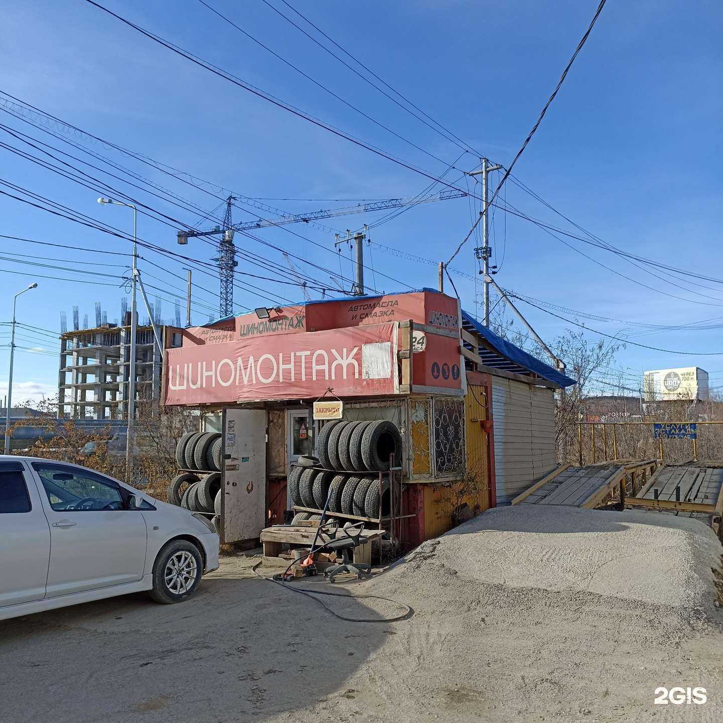 Отзывы на компанию Служба аварийных комиссаров в г. Якутск c фото