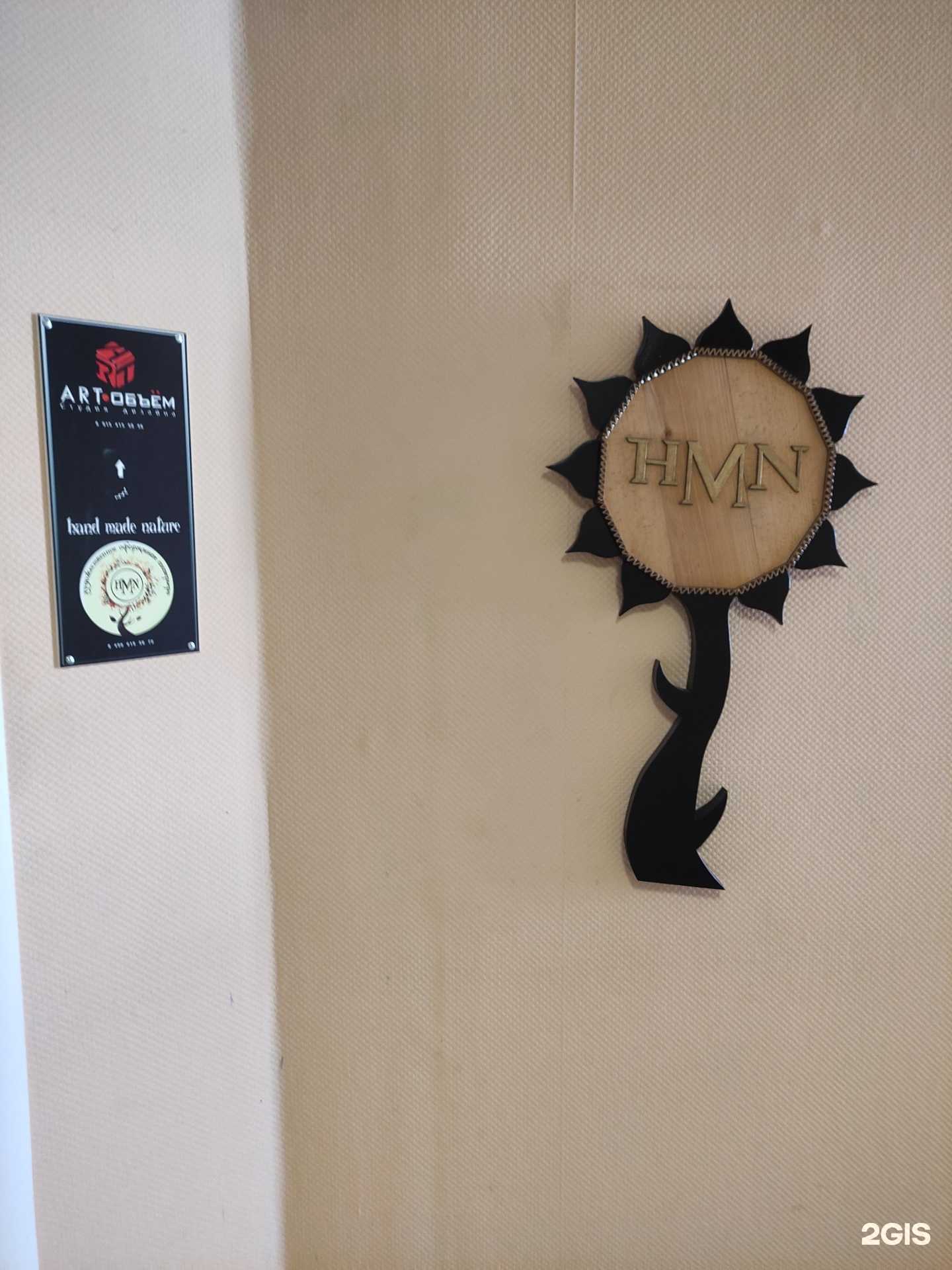 Отзывы на компанию Hand made nature в г. Коломна c фото