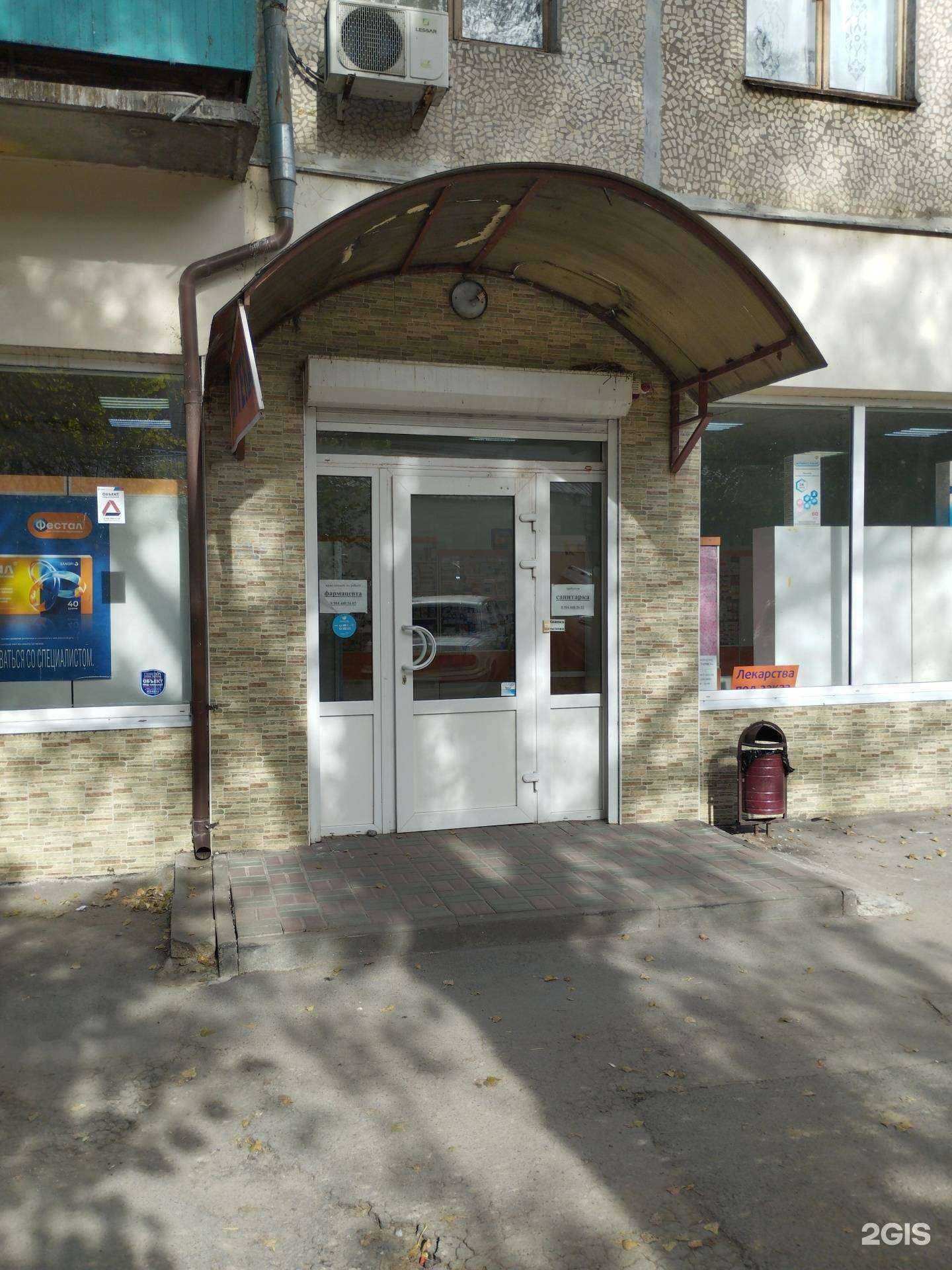 Отзывы на компанию Ласточка в Ростове-на-Дону c фото