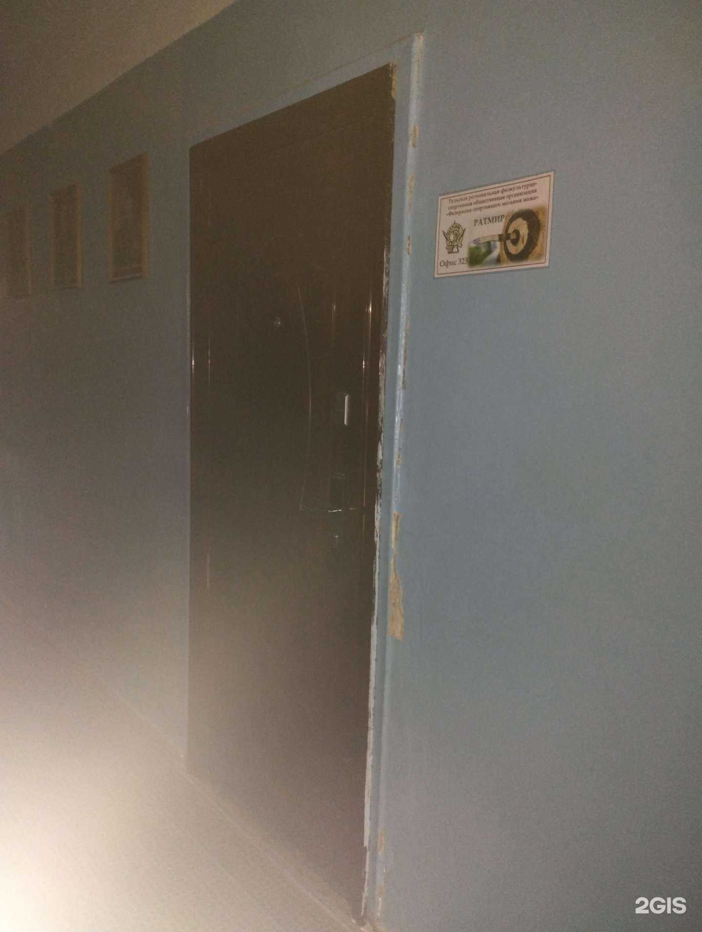 Отзывы на компанию Федерация спортивного метания ножа Ратмир в Туле c фото