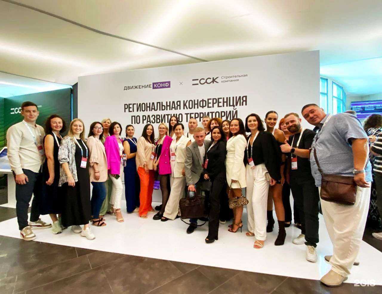 Отзывы на компанию С-Групп Риэлт в Калининграде c фото