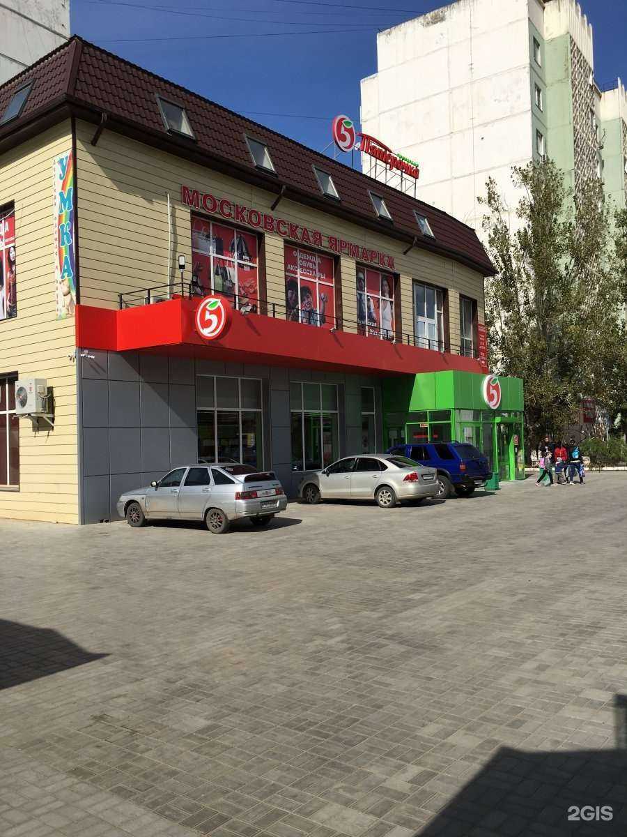 Отзывы на компанию Larin hk в Астрахани c фото - фотография 2 из 2