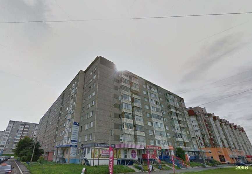 Отзывы на компанию Фармленд в Ижевске c фото - фотография 2 из 2