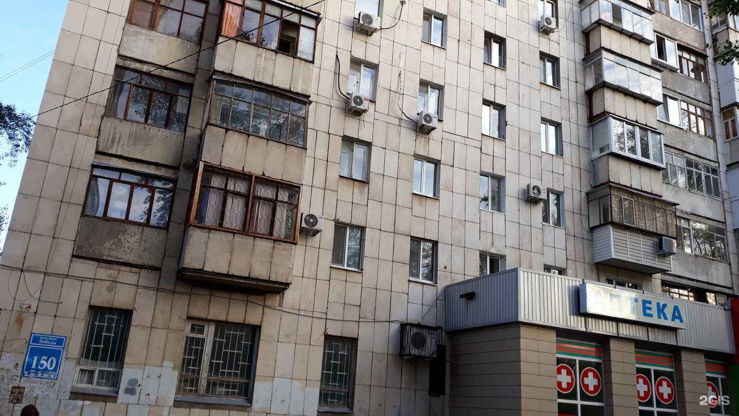 Отзывы на компанию Апрель в Оренбурге c фото - фотография 2 из 2