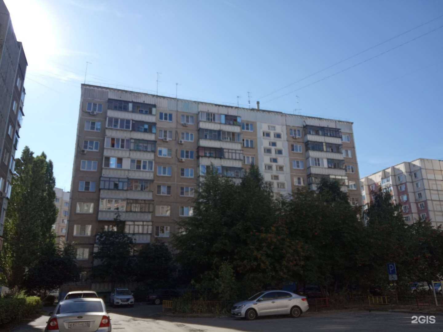 Отзывы на компанию Цирюльник в Липецке c фото - фотография 2 из 2