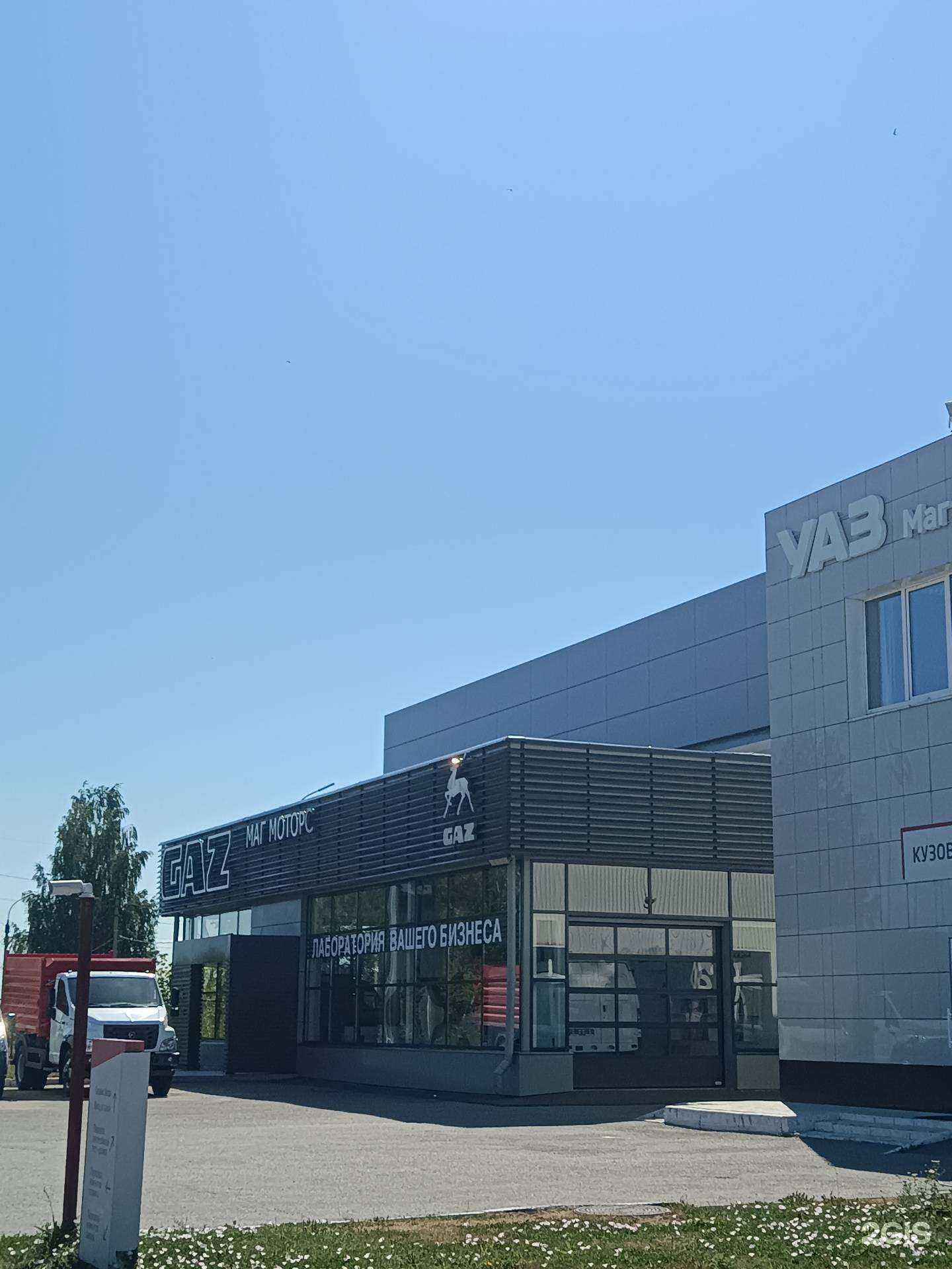 Отзывы на компанию Mag Motors в г. Йошкар-Ола c фото