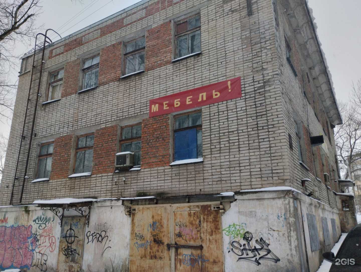 Отзывы на компанию Подручный в Туле c фото - фотография 2 из 2