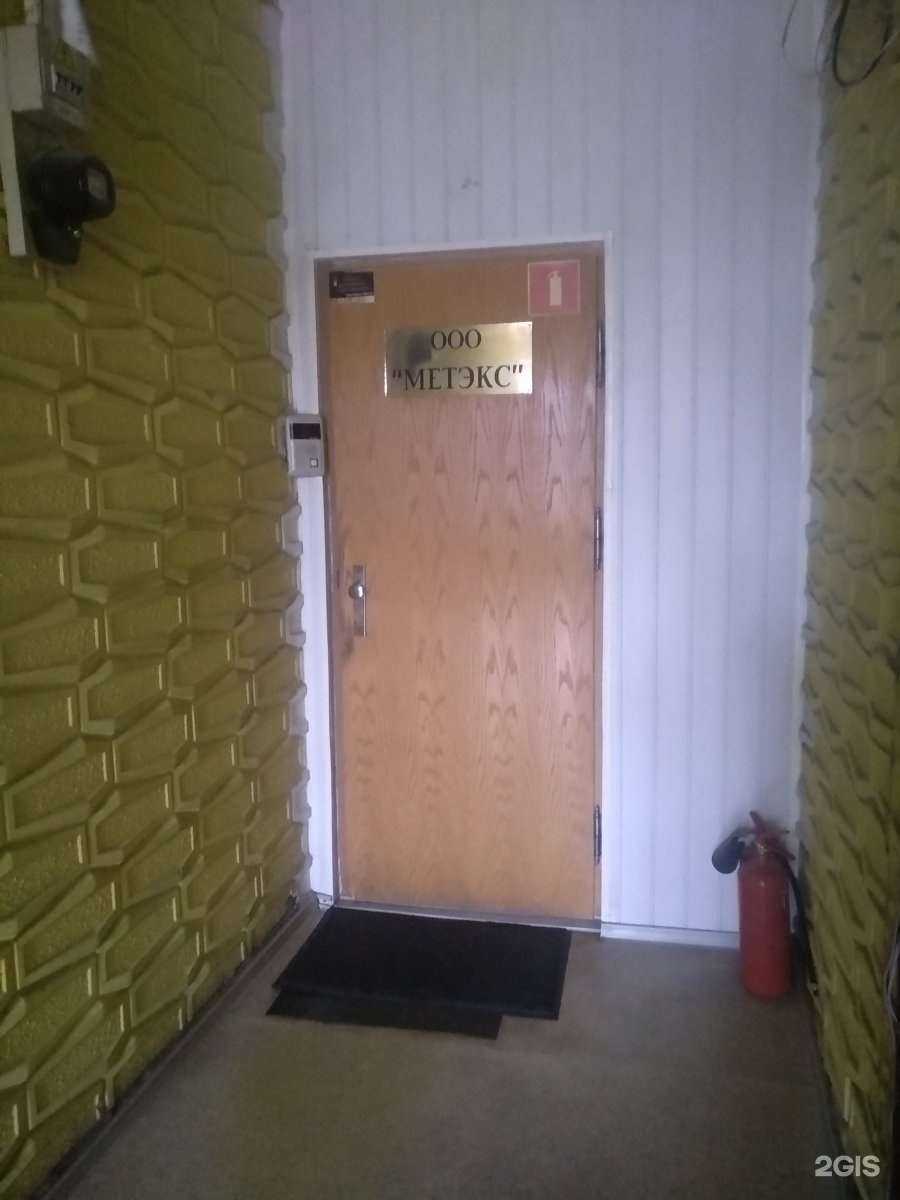 Отзывы на компанию Метэкс в г. Калининград c фото