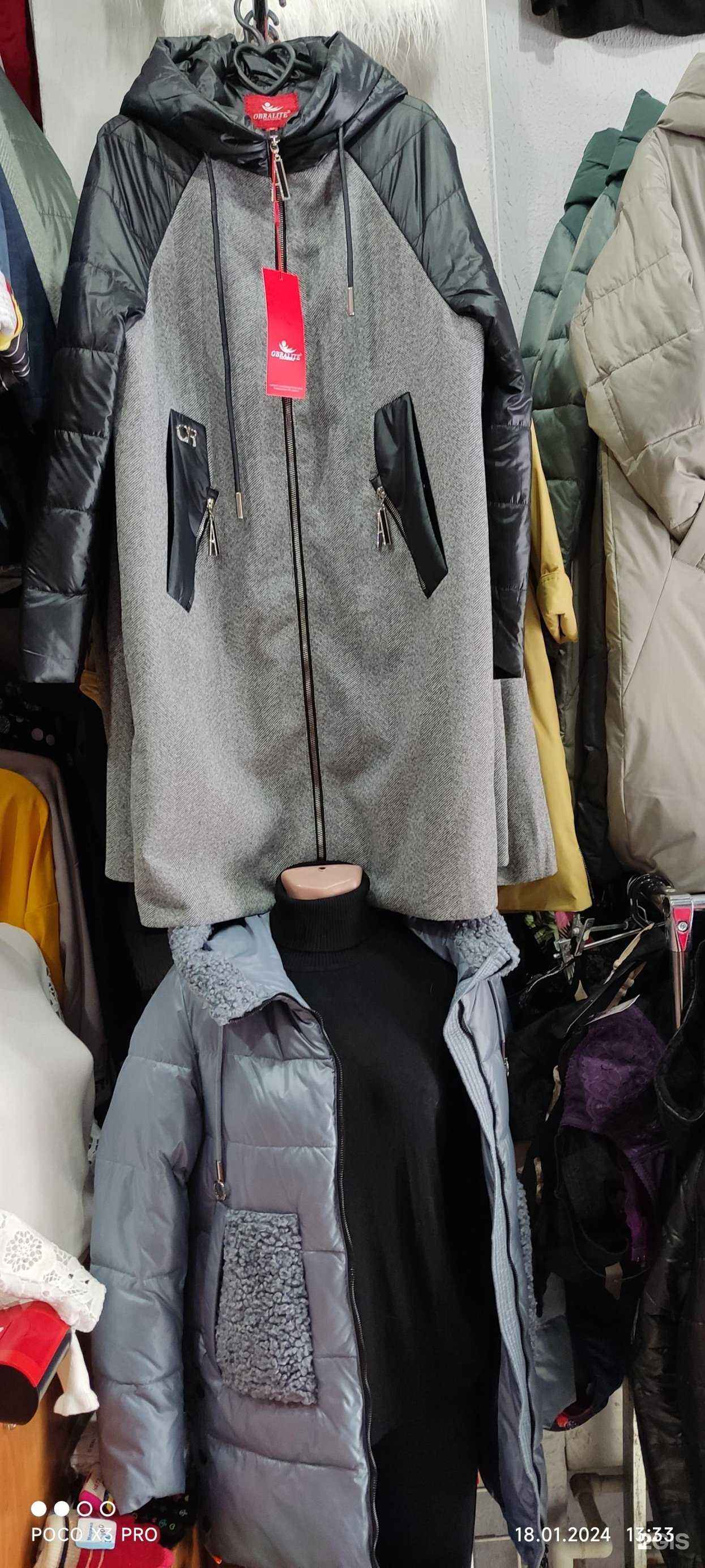 Отзывы на компанию Малинка в Магнитогорске c фото