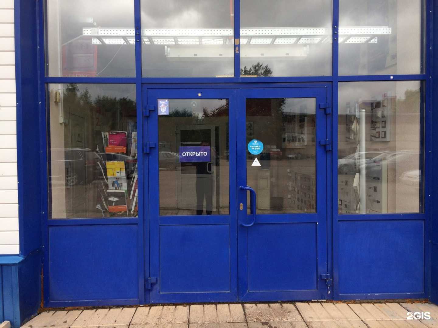 Отзывы на компанию ЭТМ в Стерлитамаке c фото