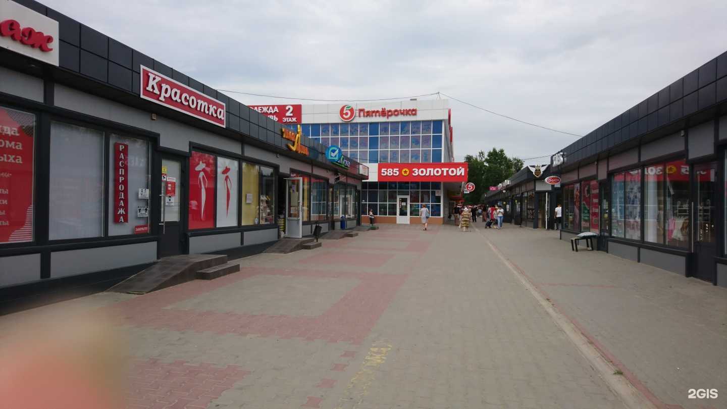 Отзывы на компанию Твоя обувь в Волгодонске c фото - фотография 2 из 2