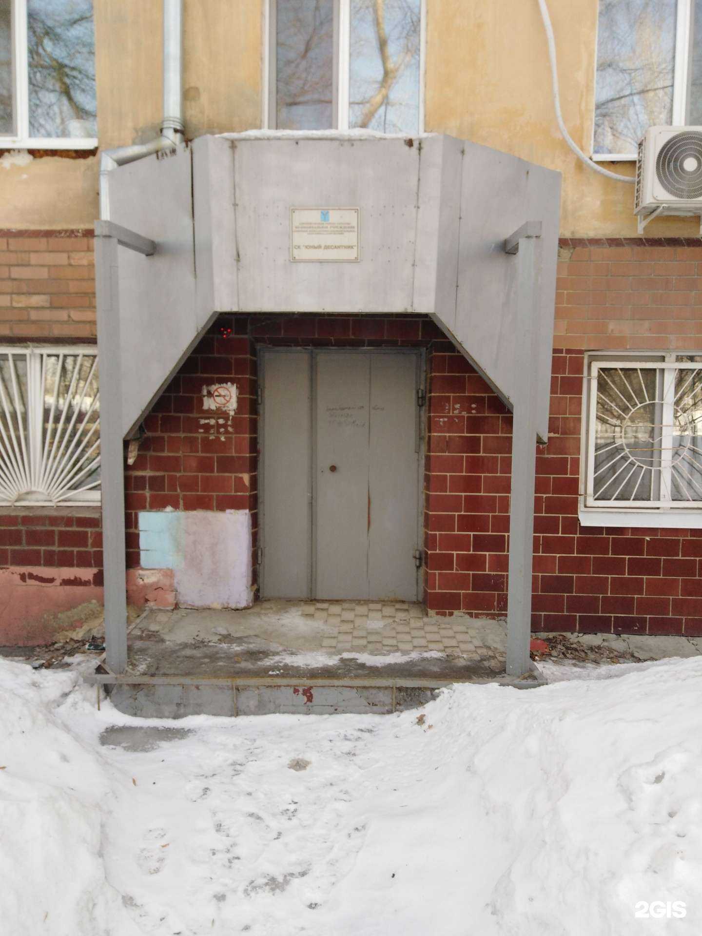 Отзывы на компанию Спортивная Федерация восточного боевого единоборства в Саратове c фото