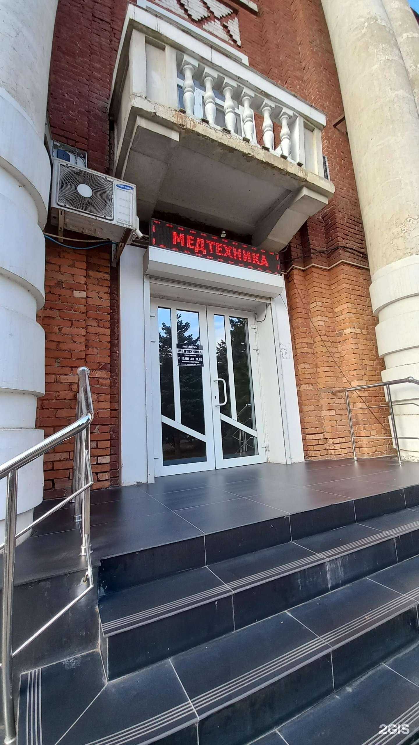 Отзывы на компанию Агатис в Краснодаре c фото