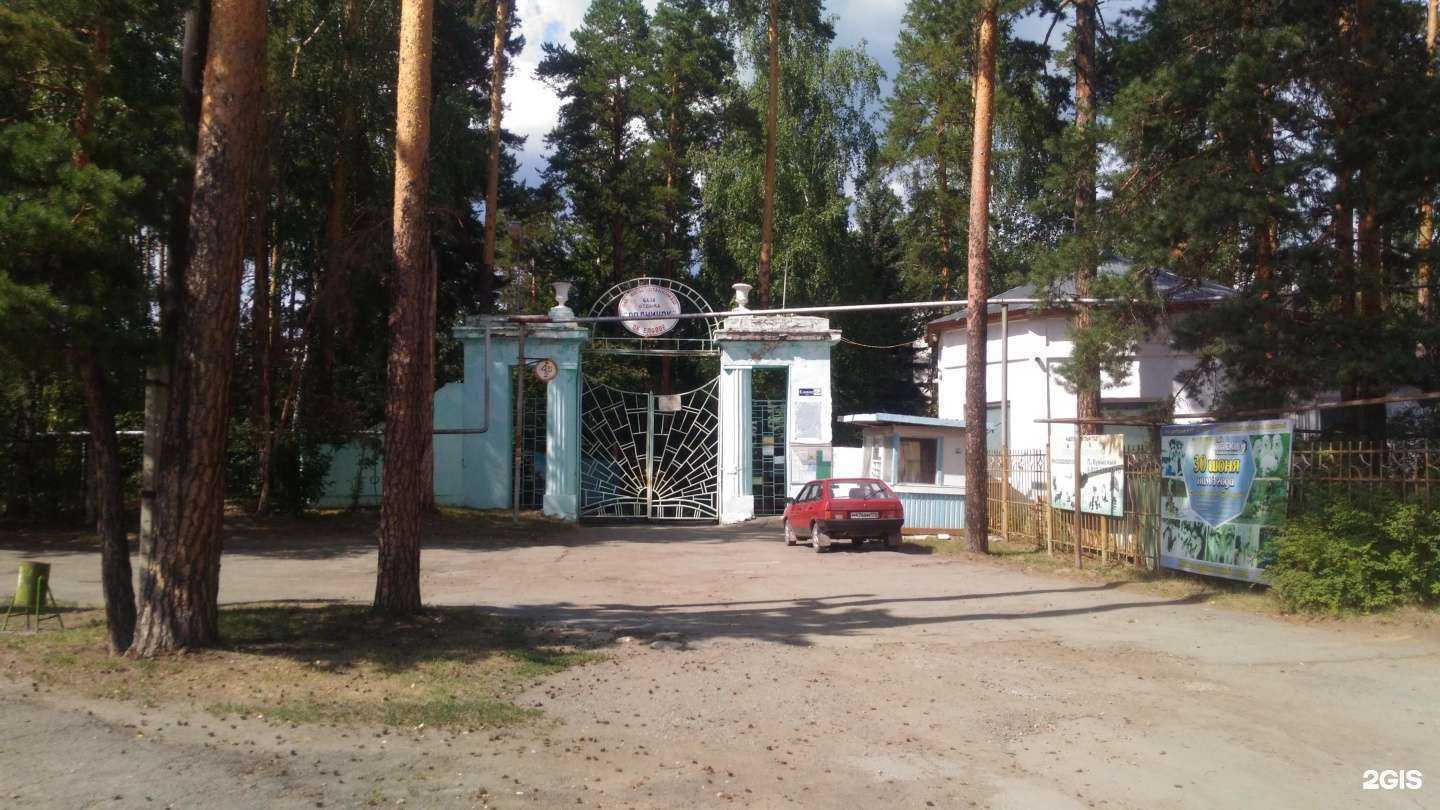 Отзывы на компанию Родничок в Чебаркуле c фото - фотография 2 из 2