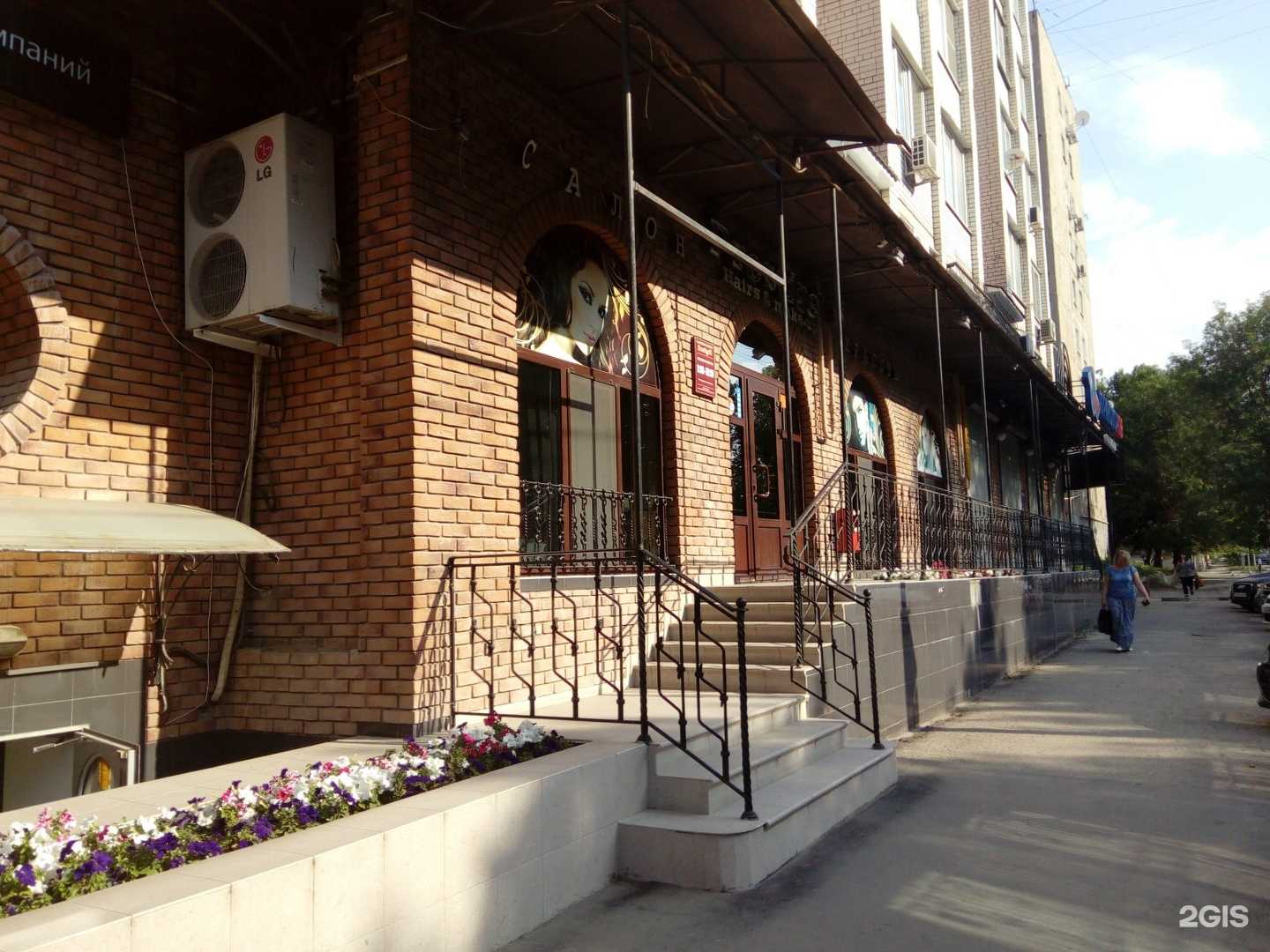 Отзывы на компанию Багира в Саратове c фото - фотография 2 из 2