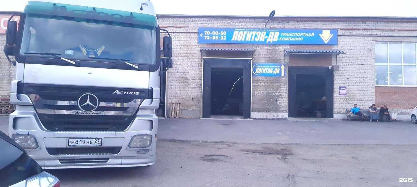 Отзывы на компанию Аркос в Хабаровске c фото - фотография 2 из 2