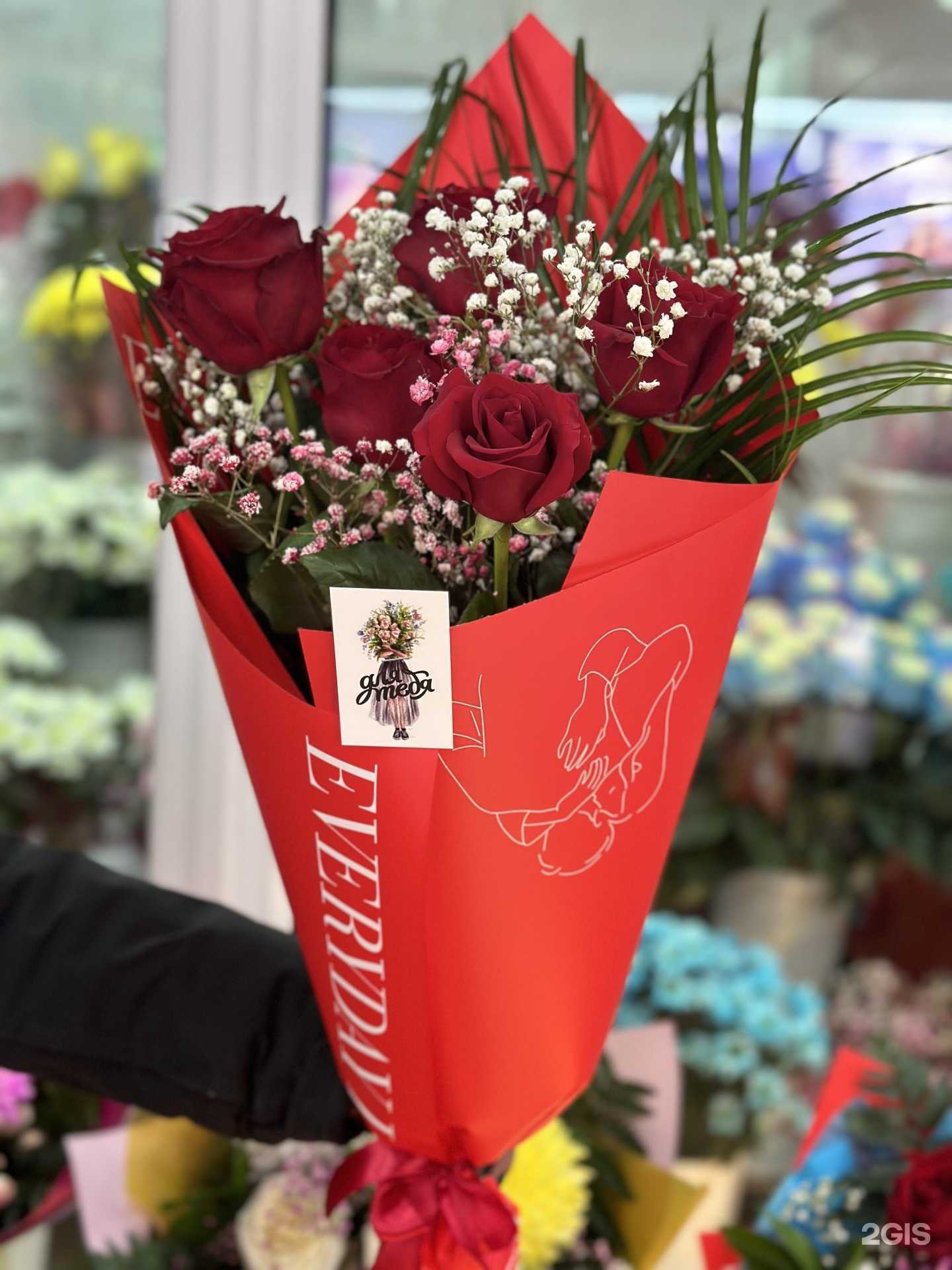 Отзывы на компанию Магазин цветов в г. Елизово c фото