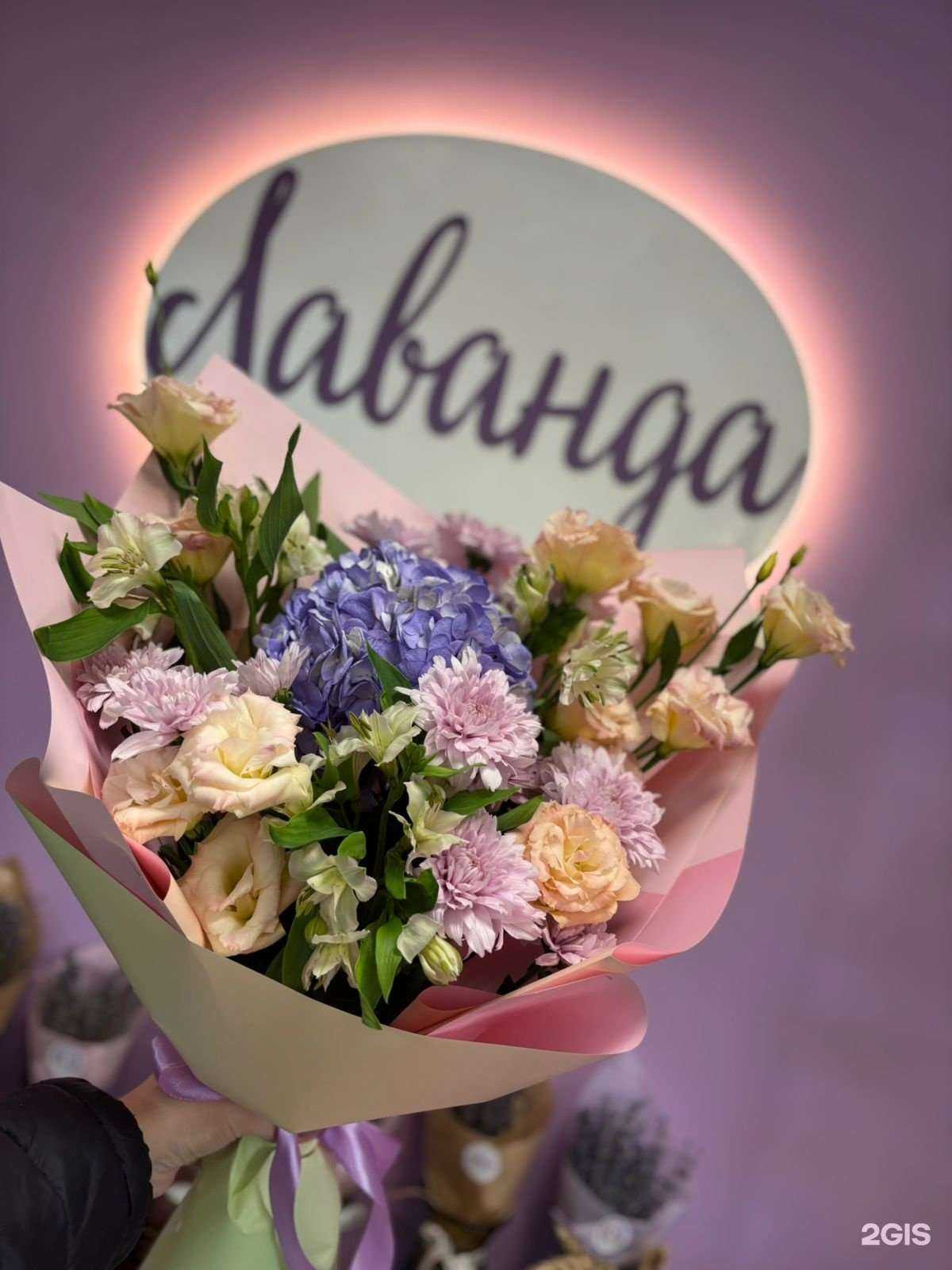 Отзывы на компанию Лаванда в г. Калуга c фото