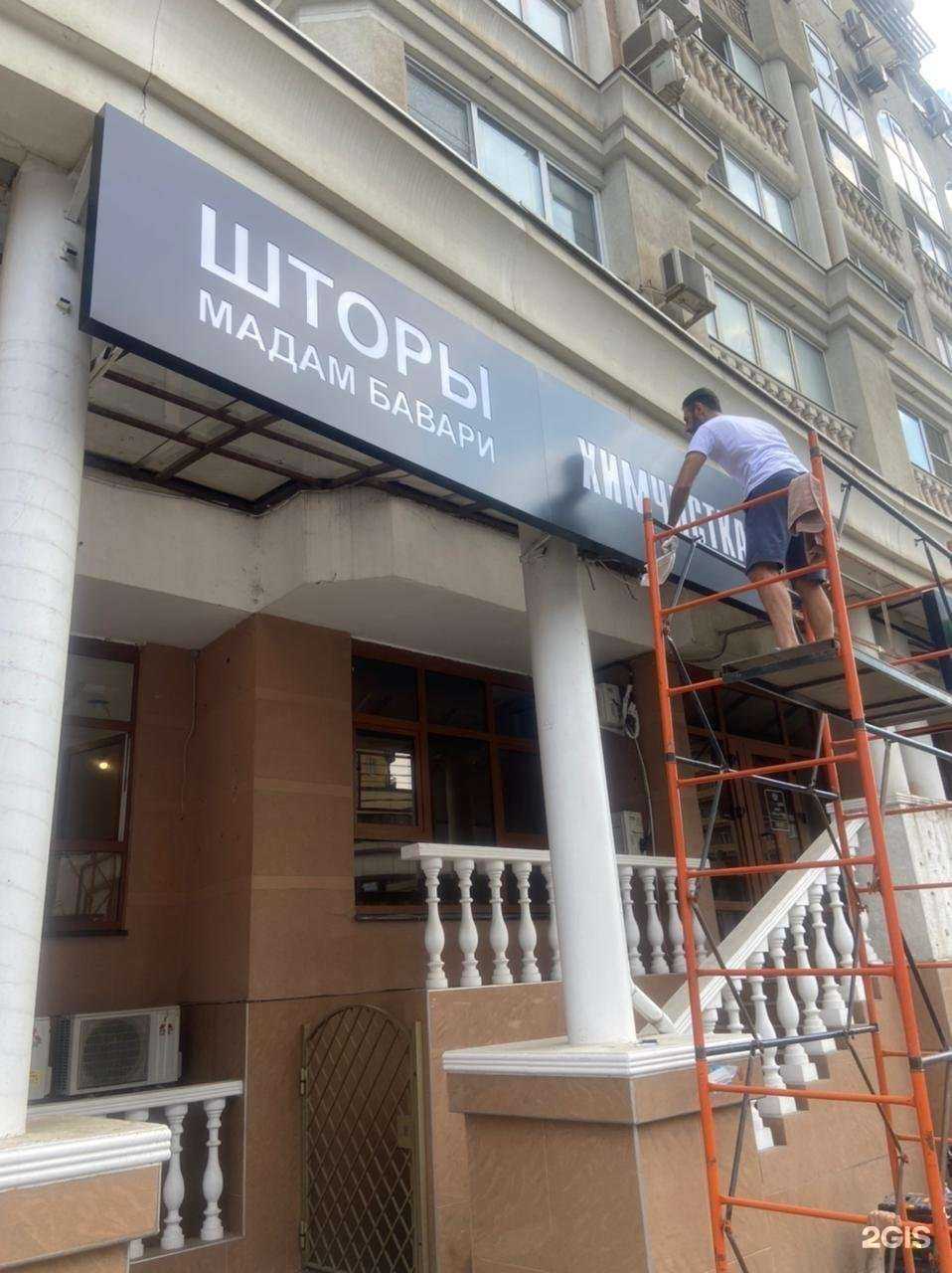 Отзывы на компанию Briony в г. Краснодар c фото