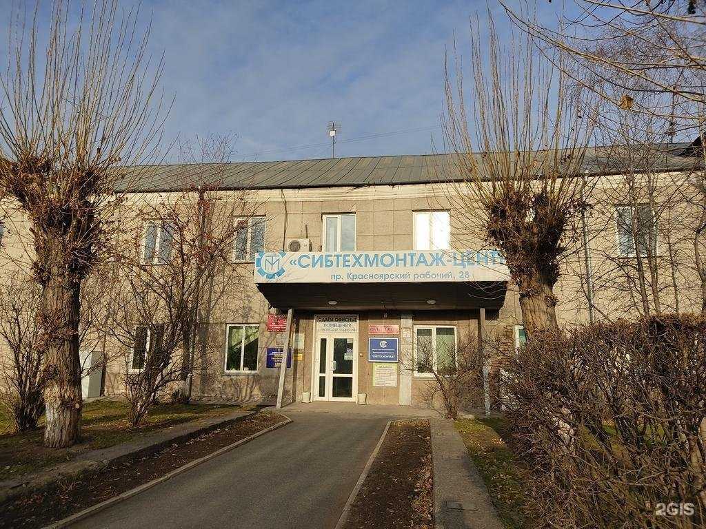 Отзывы на компанию ПромСтрой в г. Красноярск c фото