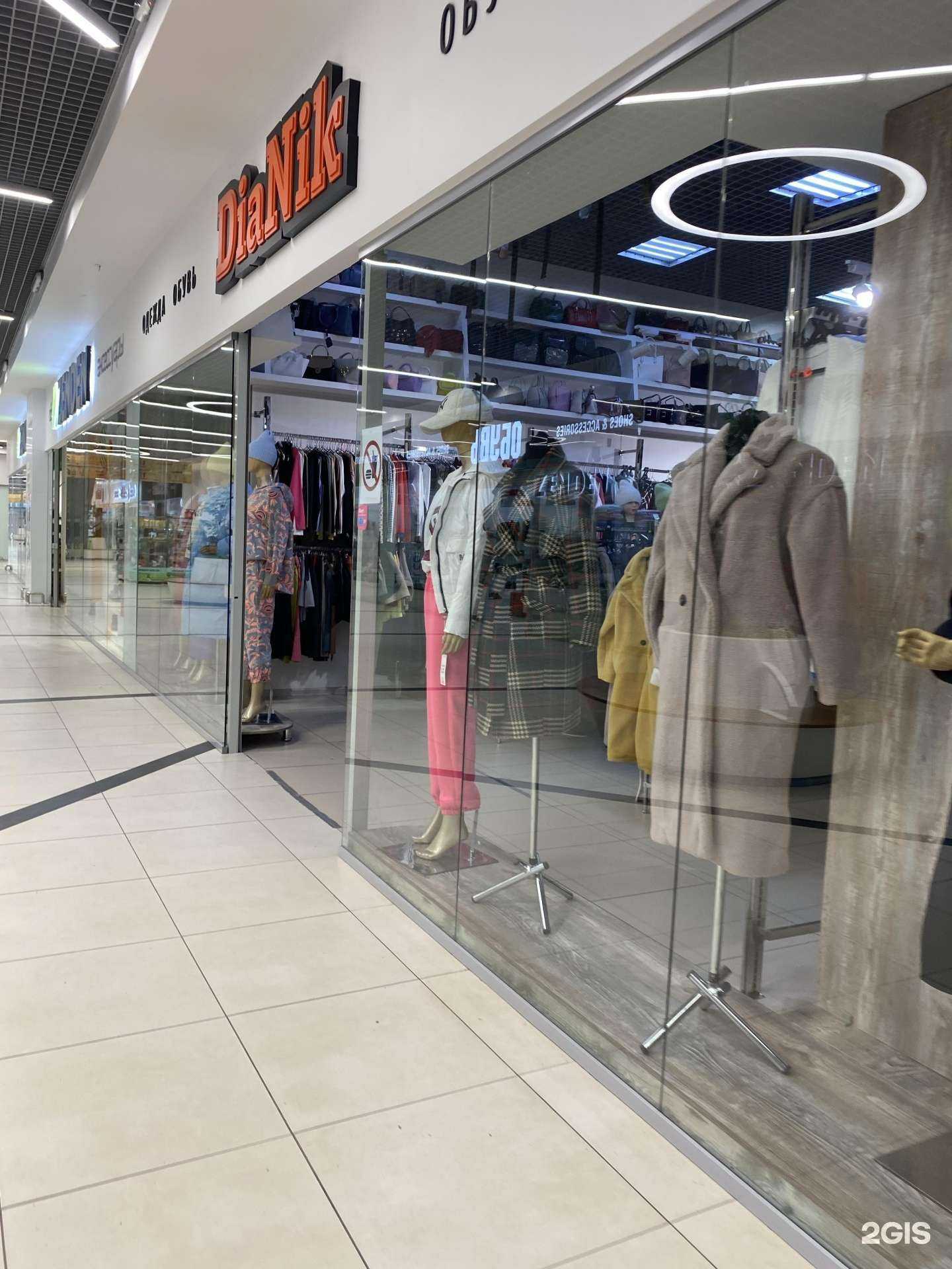 Отзывы на компанию Dianik в Златоусте c фото