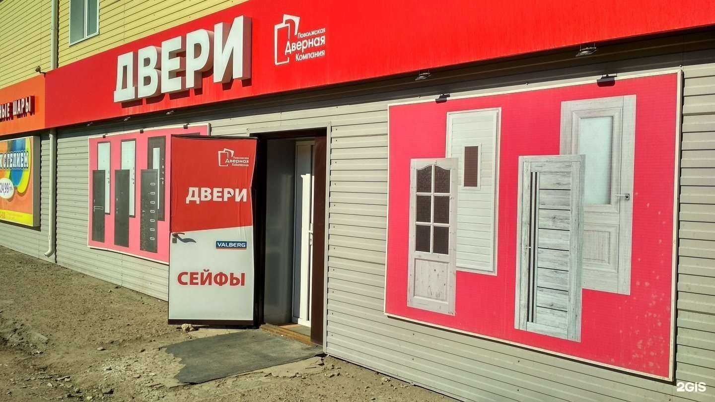 Отзывы на компанию Поволжская дверная компания в Чебоксарах c фото
