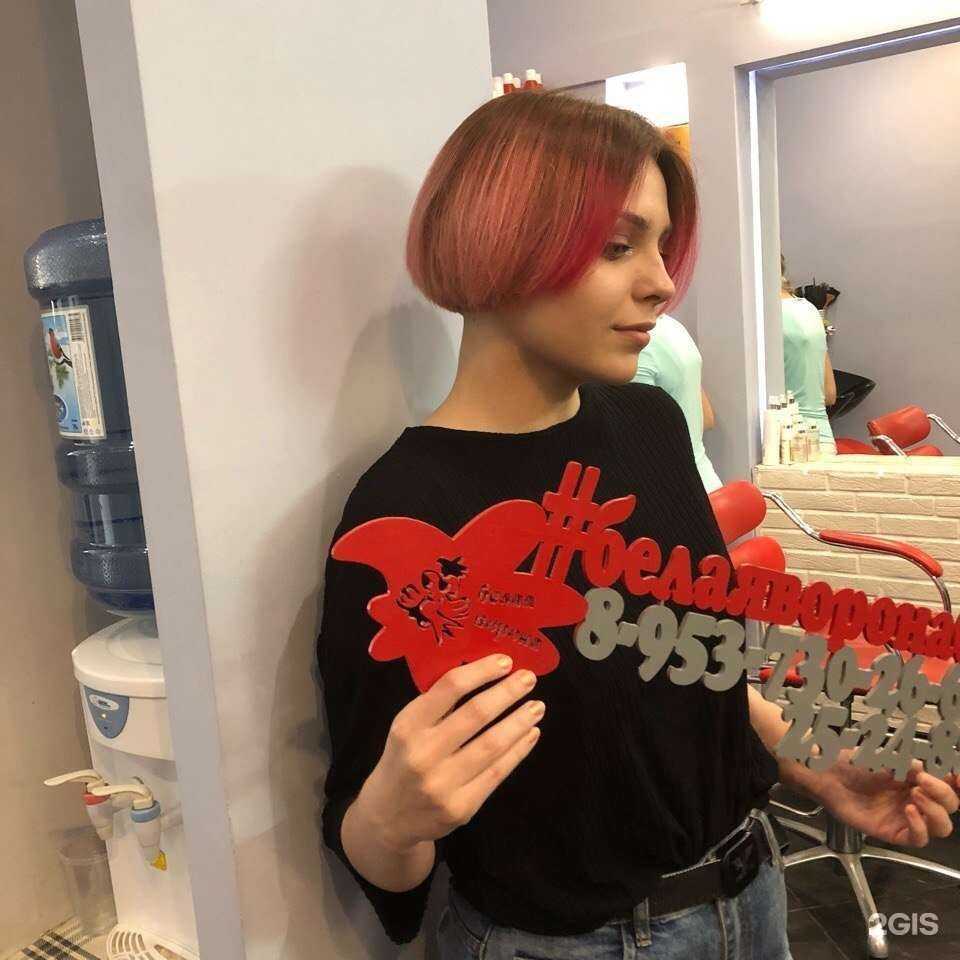 Отзывы на компанию Белая ворона в Рязани c фото