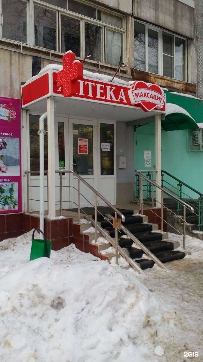 Отзывы на компанию Максавит в Туле c фото