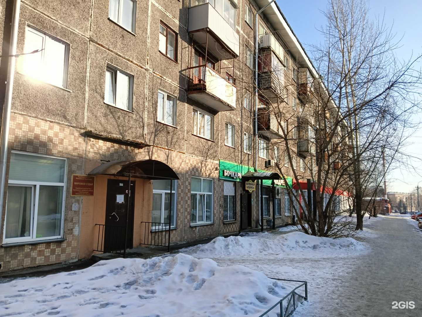 Отзывы на компанию Андреич в Новокузнецке c фото