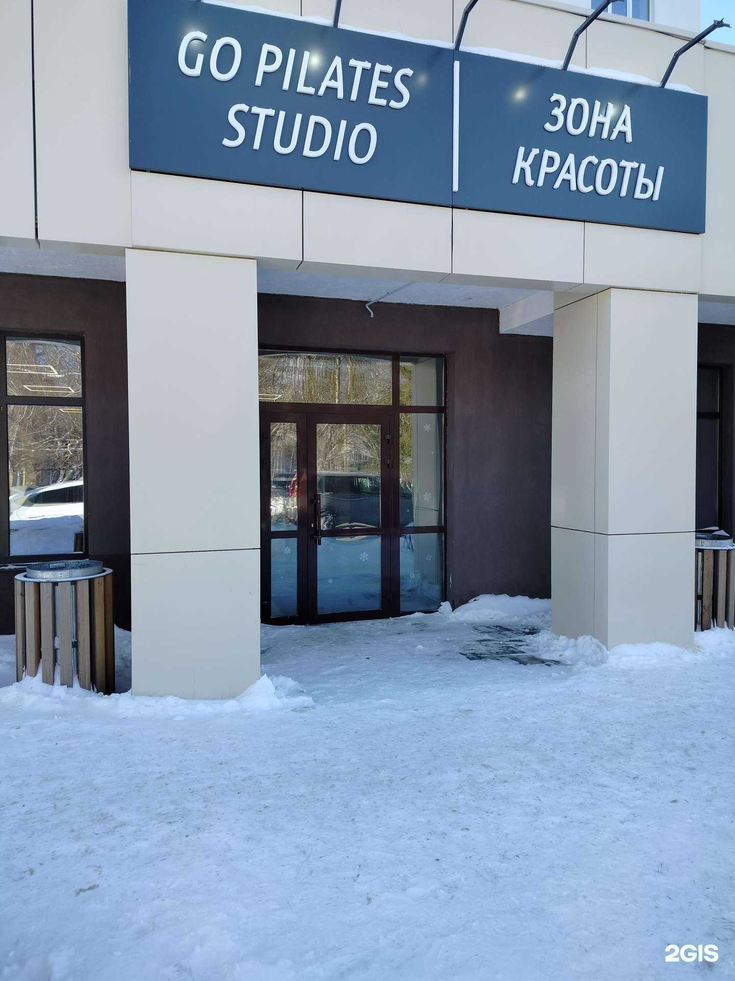 Отзывы на компанию Go Pilates studio в Пензе c фото