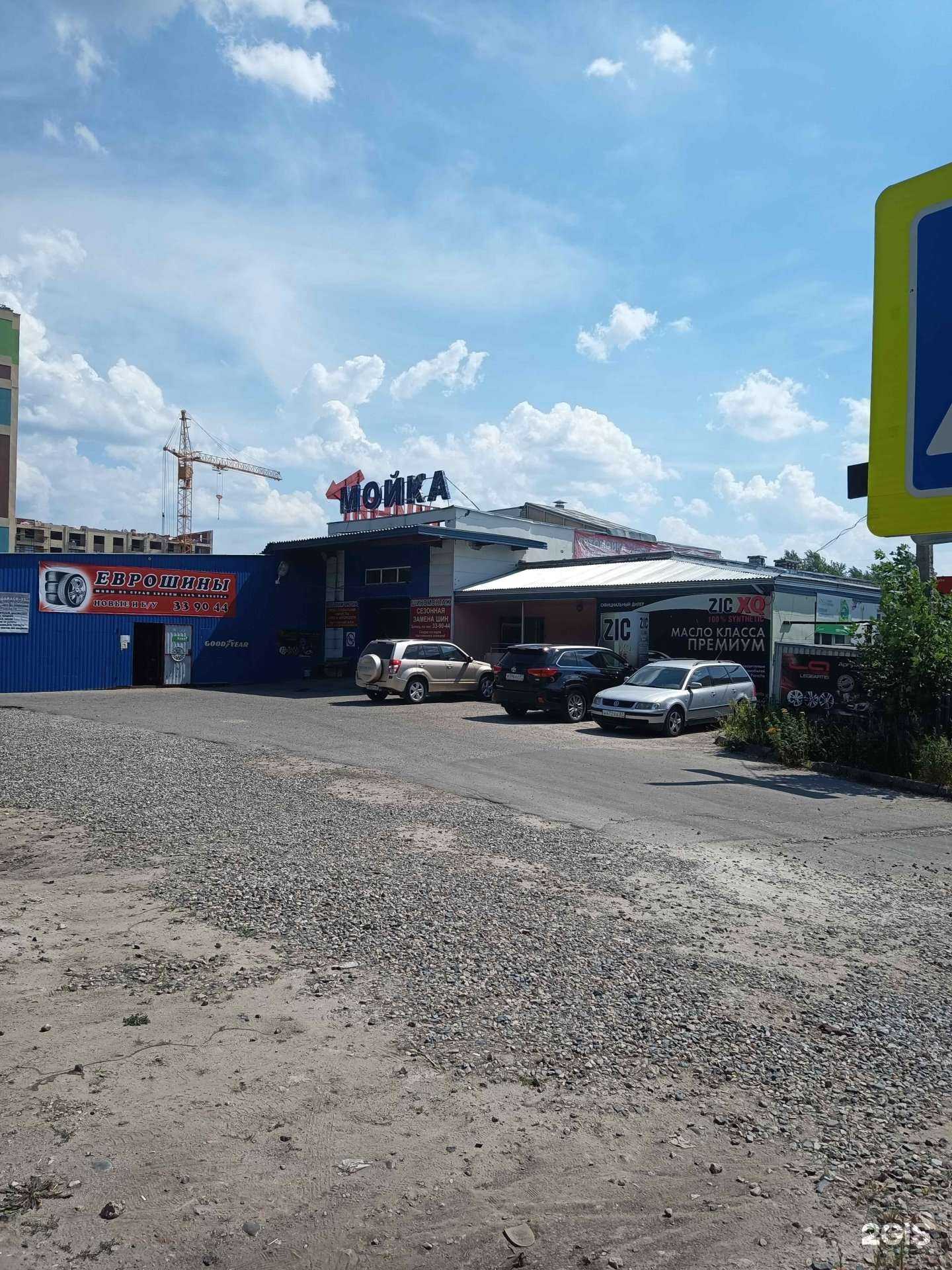 Отзывы на компанию Ksm в Иванове c фото