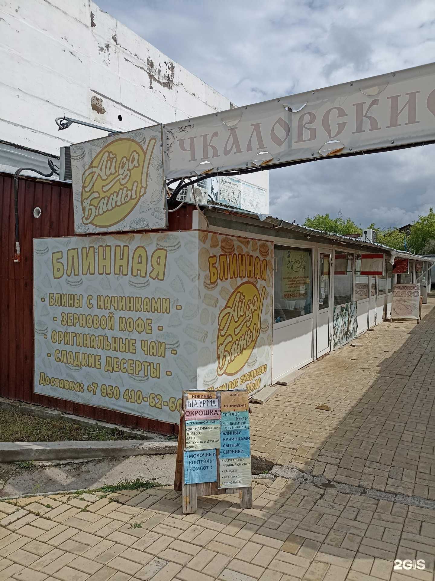 Отзывы на компанию Поленница в Дивногорске c фото