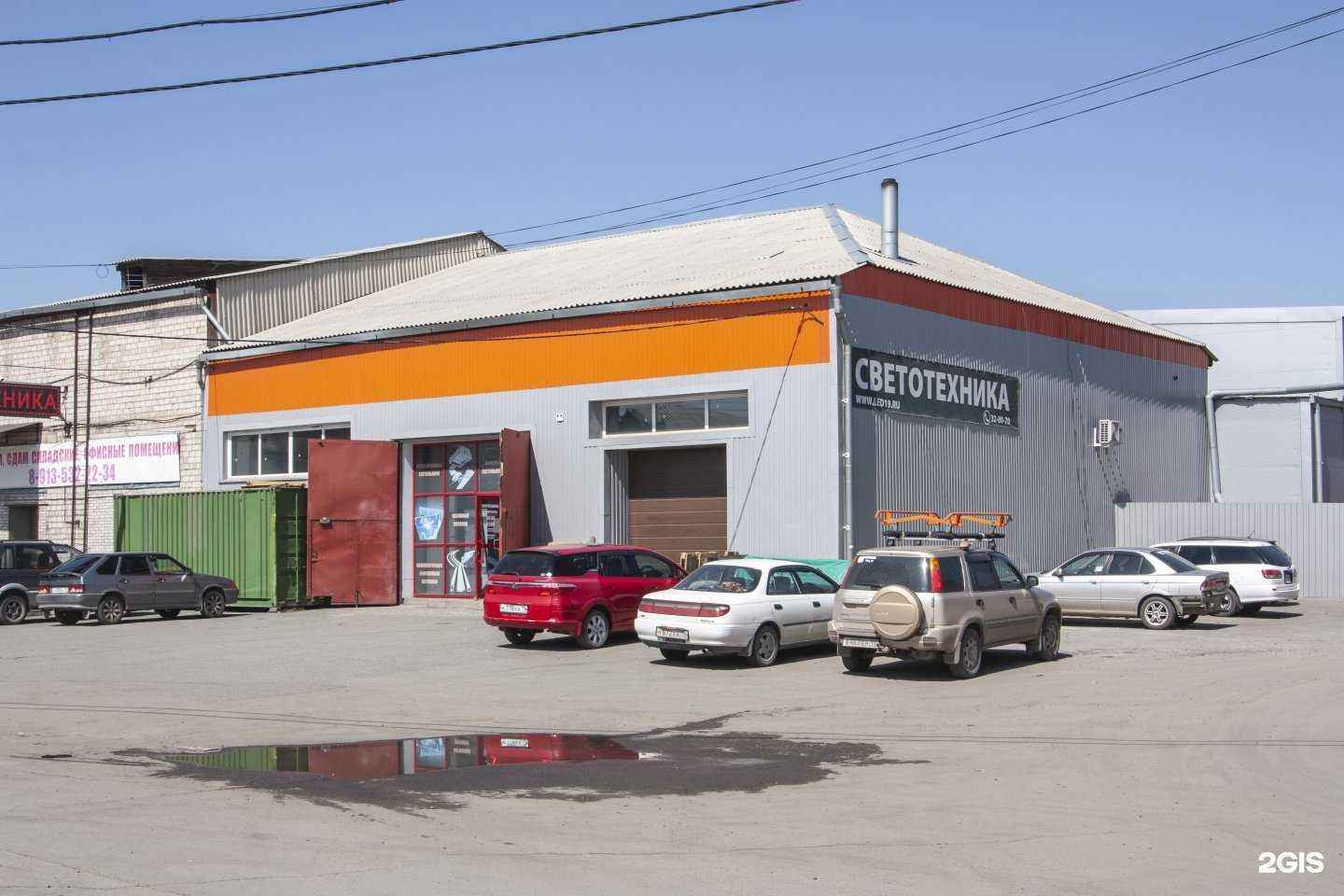 Отзывы на компанию Светотехника в Абакане c фото