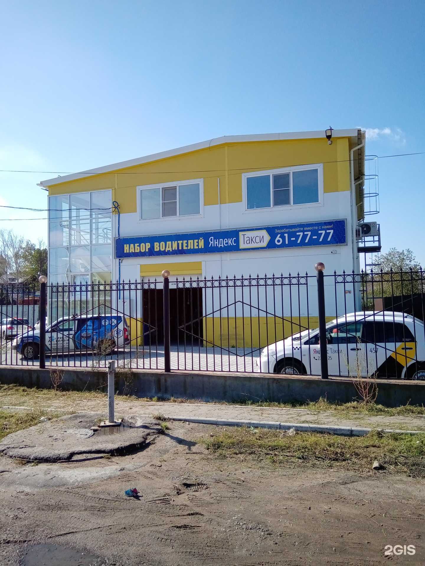 Отзывы на компанию Автодоктор в Хабаровске c фото - фотография 2 из 2