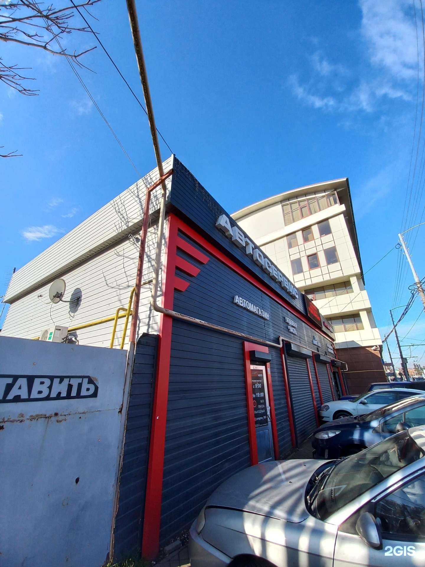 Отзывы на компанию Gearbox Russia в Краснодаре c фото - фотография 2 из 2