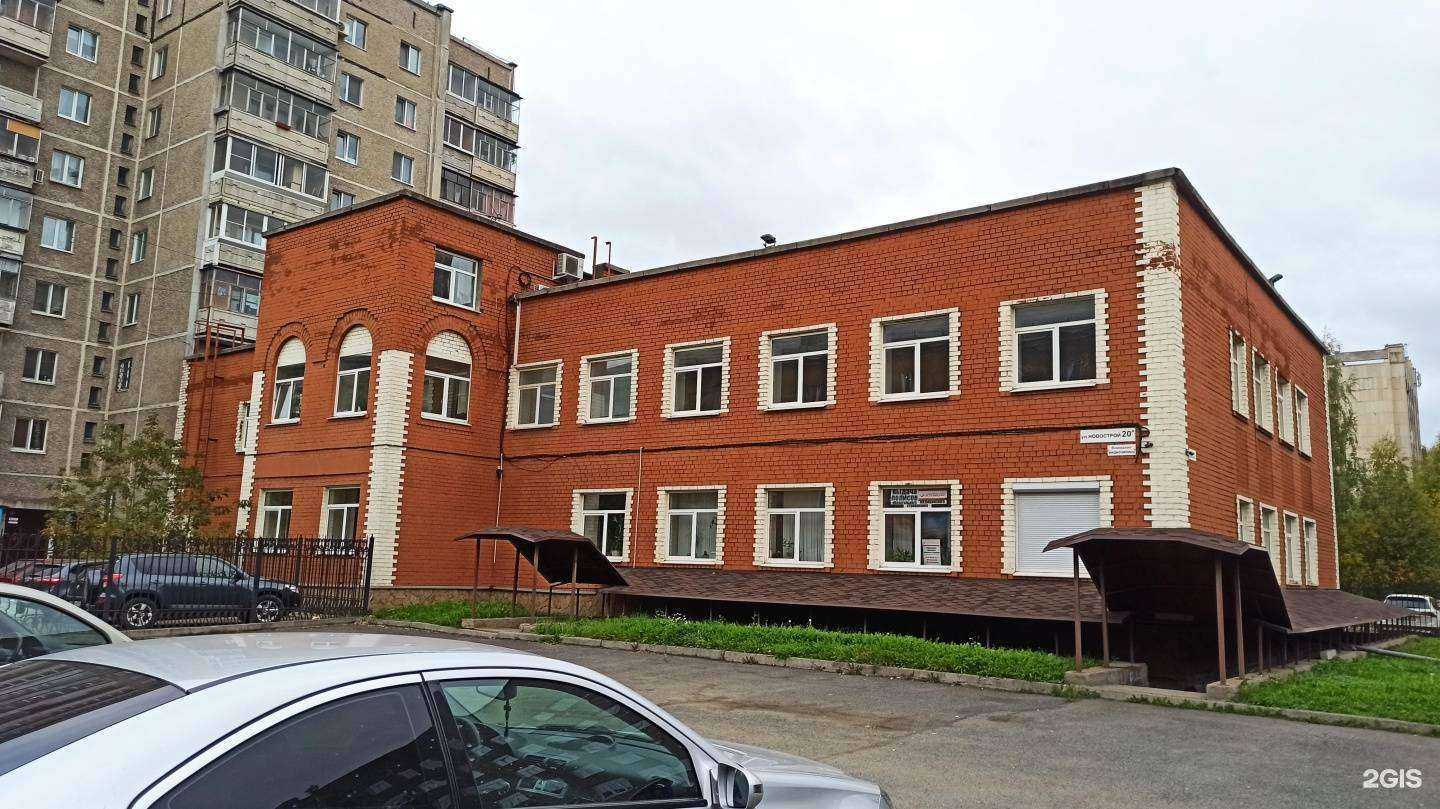 Отзывы на компанию Профконсалтинг в Нижнем Тагиле c фото - фотография 2 из 2