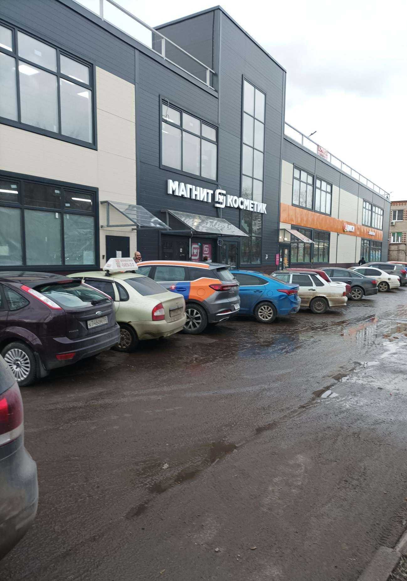 Отзывы на компанию Fix Price в Люберцах c фото - фотография 2 из 2