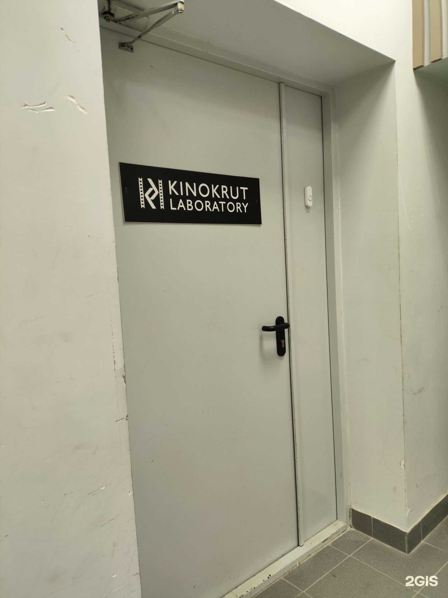 Отзывы на компанию Kinokrut laboratory в г. Казань c фото