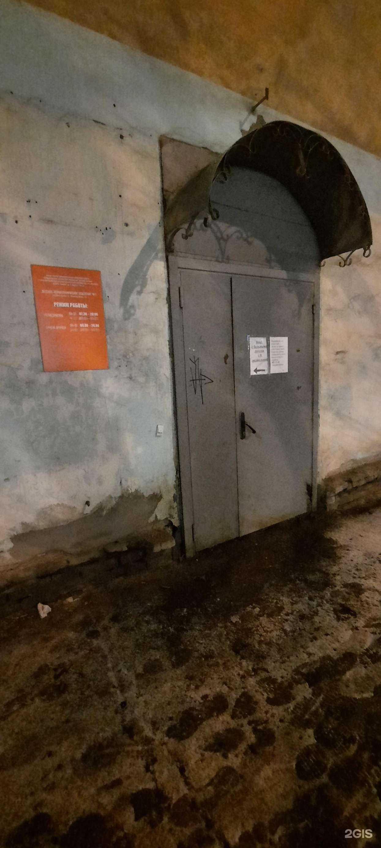 Отзывы на компанию Детское поликлиническое отделение №3 в Самаре c фото