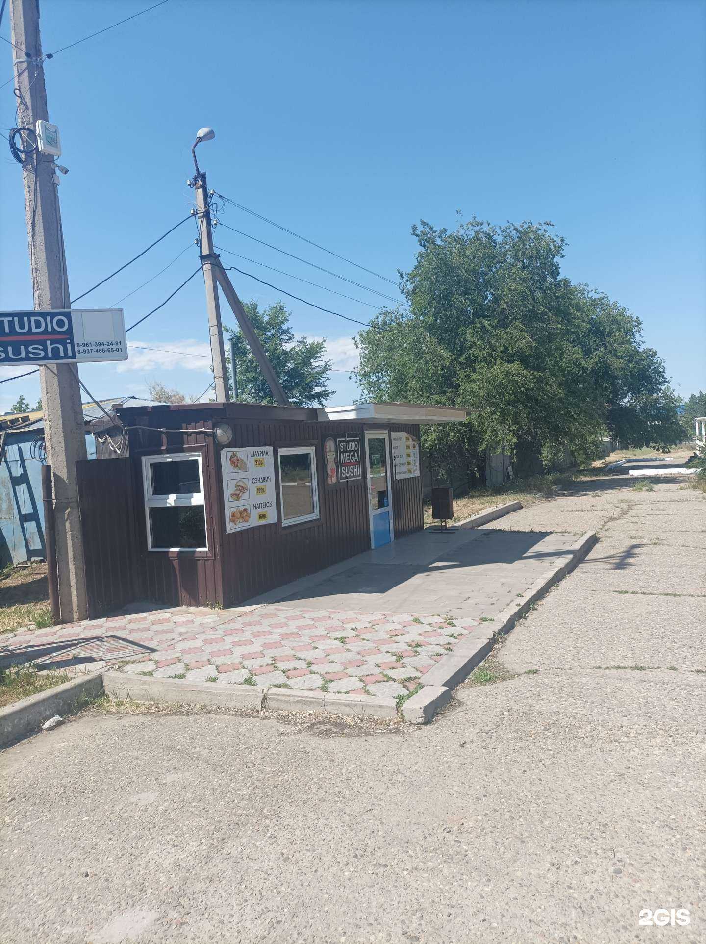 Отзывы на компанию Мега суши в Элисте c фото