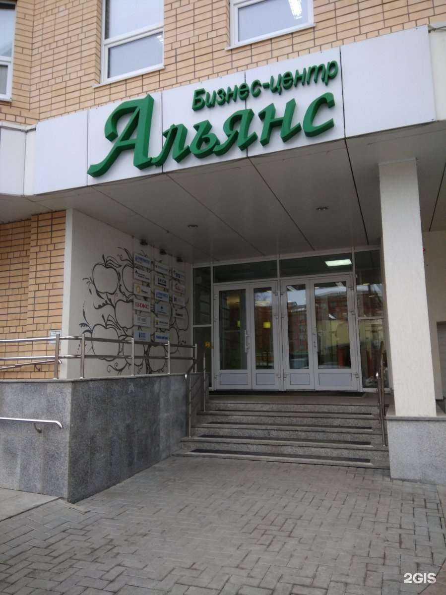 Отзывы на компанию Цифра брокер в г. Тюмень c фото