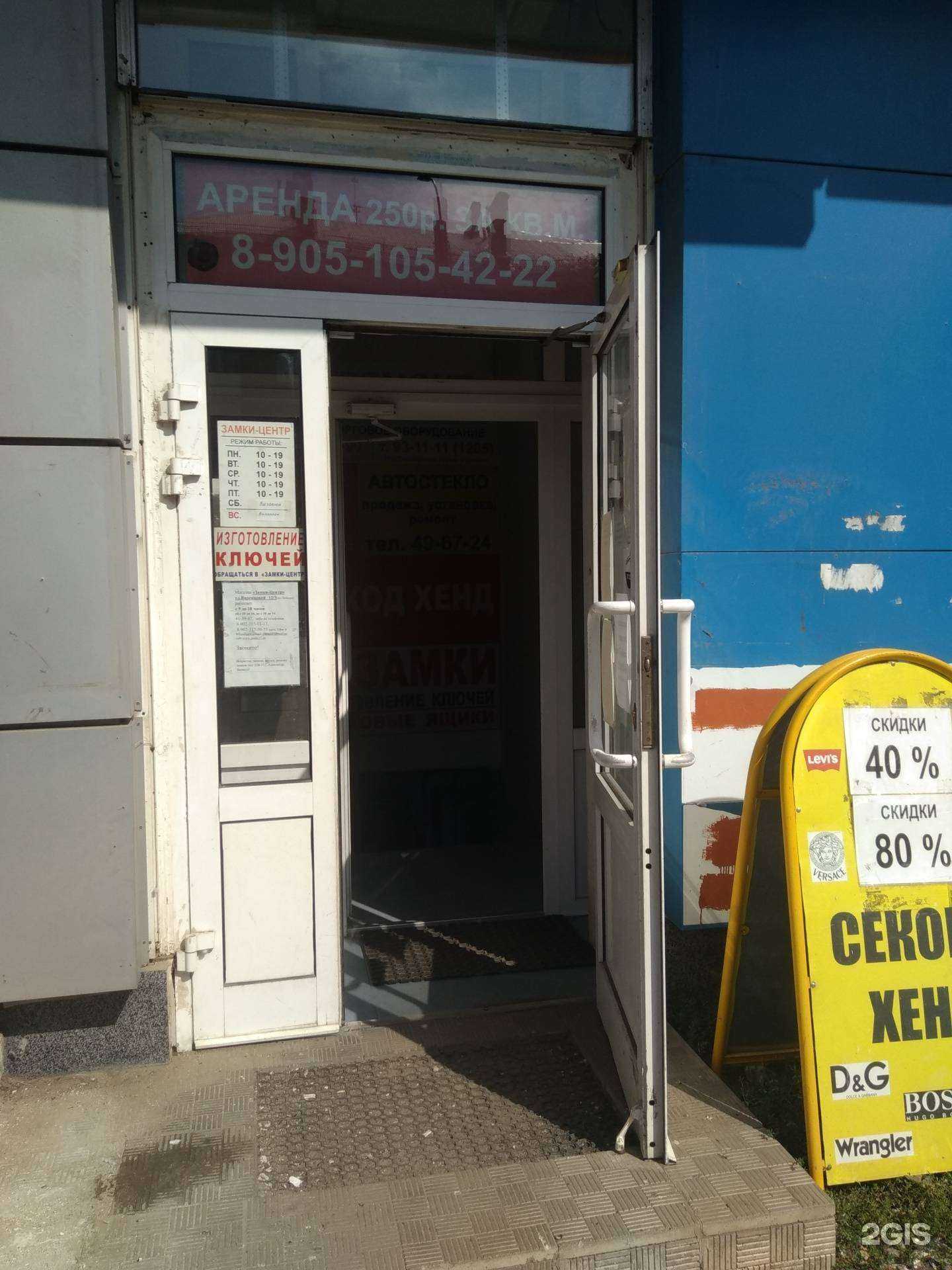 Отзывы на компанию Русский займ в г. Иваново c фото