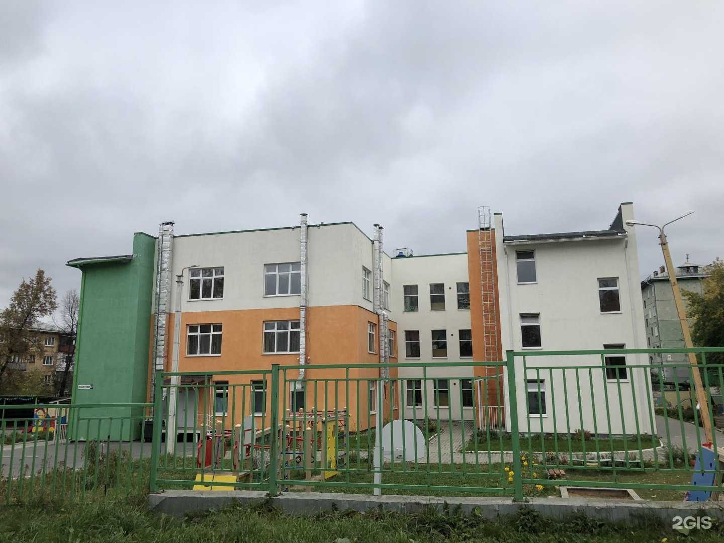 Отзывы на компанию Детский сад №29 в Первоуральске c фото