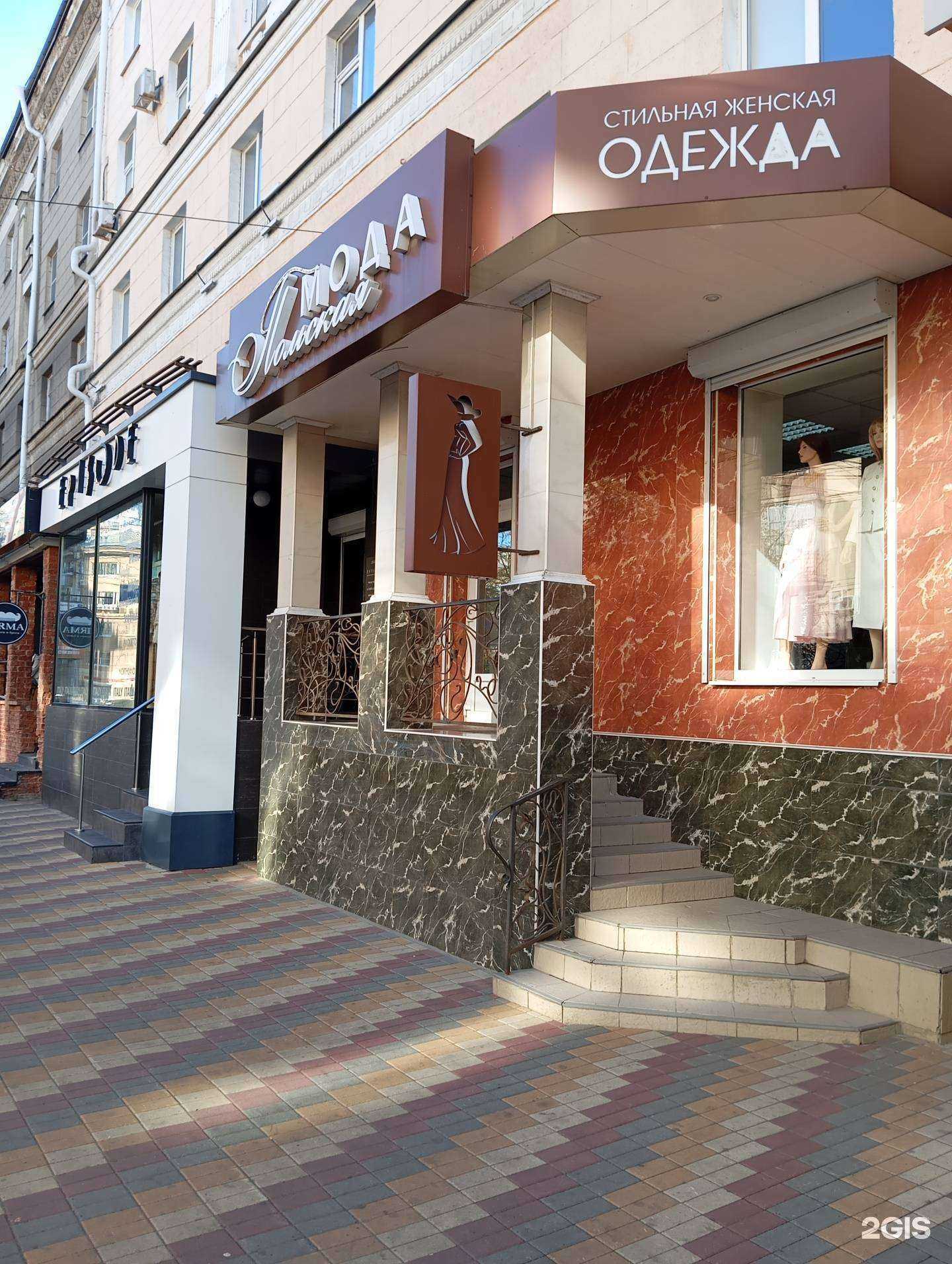 Отзывы на компанию Польская мода в г. Воронеж c фото