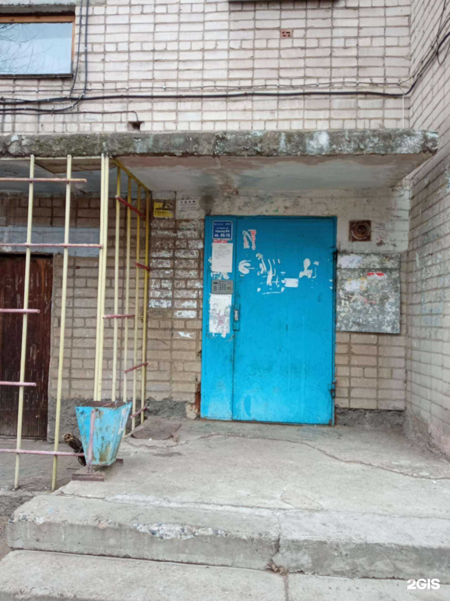 Отзывы на компанию Сонум в Чите c фото - фотография 2 из 2