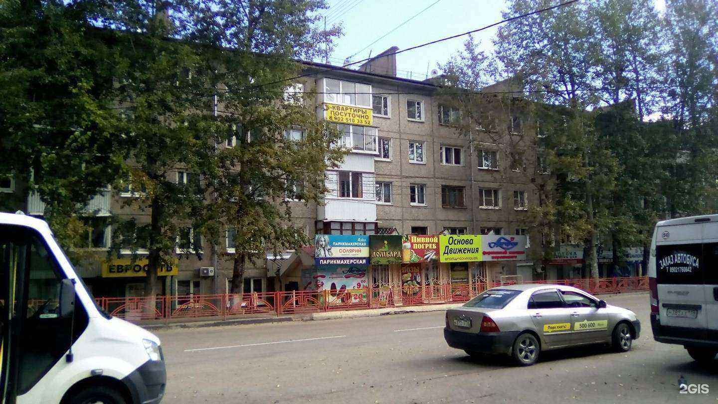 Отзывы на компанию Кафе домашней кухни в Иркутске c фото - фотография 2 из 2