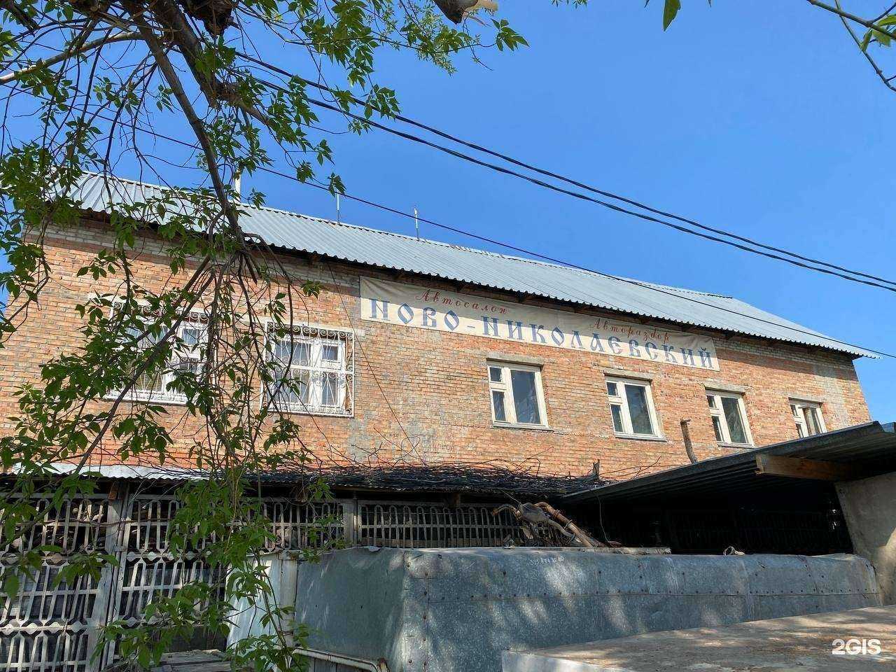 Отзывы на компанию Ново-Николаевский в Новосибирске c фото - фотография 2 из 2