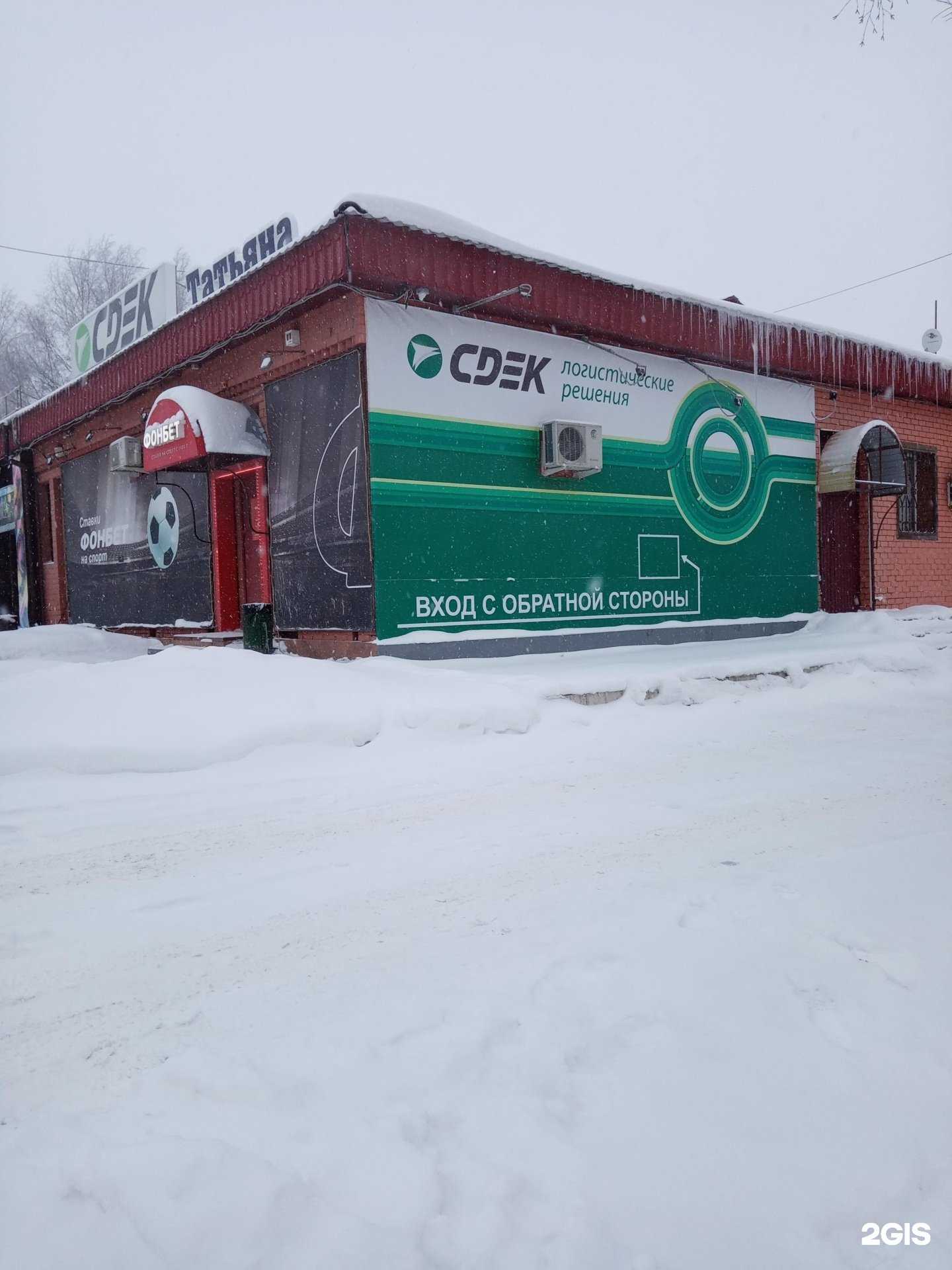 Отзывы на компанию Флора-дизайн в Нефтеюганске c фото - фотография 2 из 2