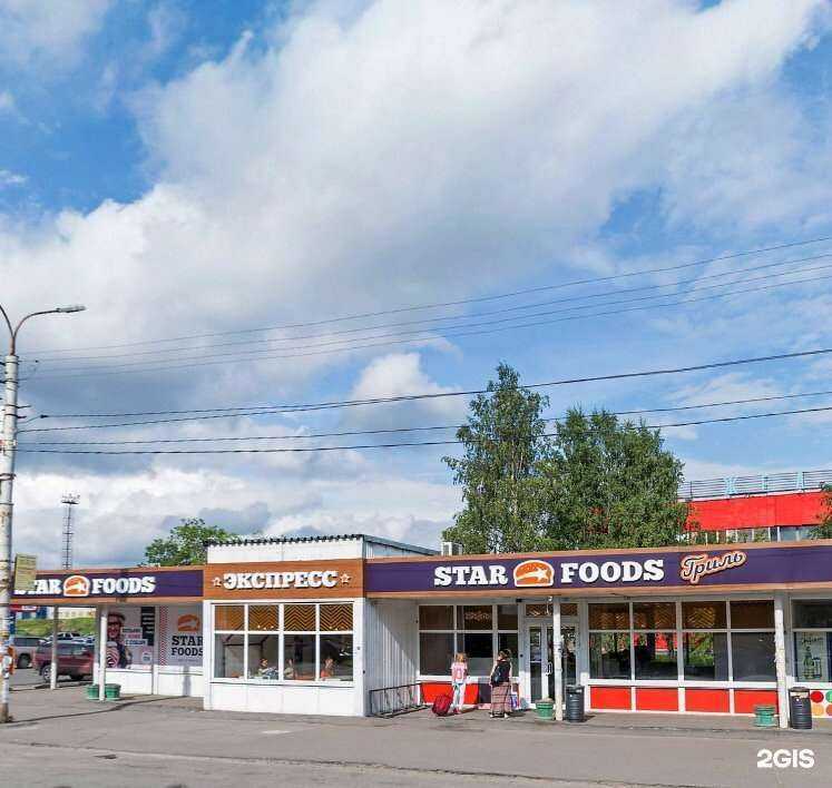 Отзывы на компанию StarFoods в Архангельске c фото - фотография 2 из 2