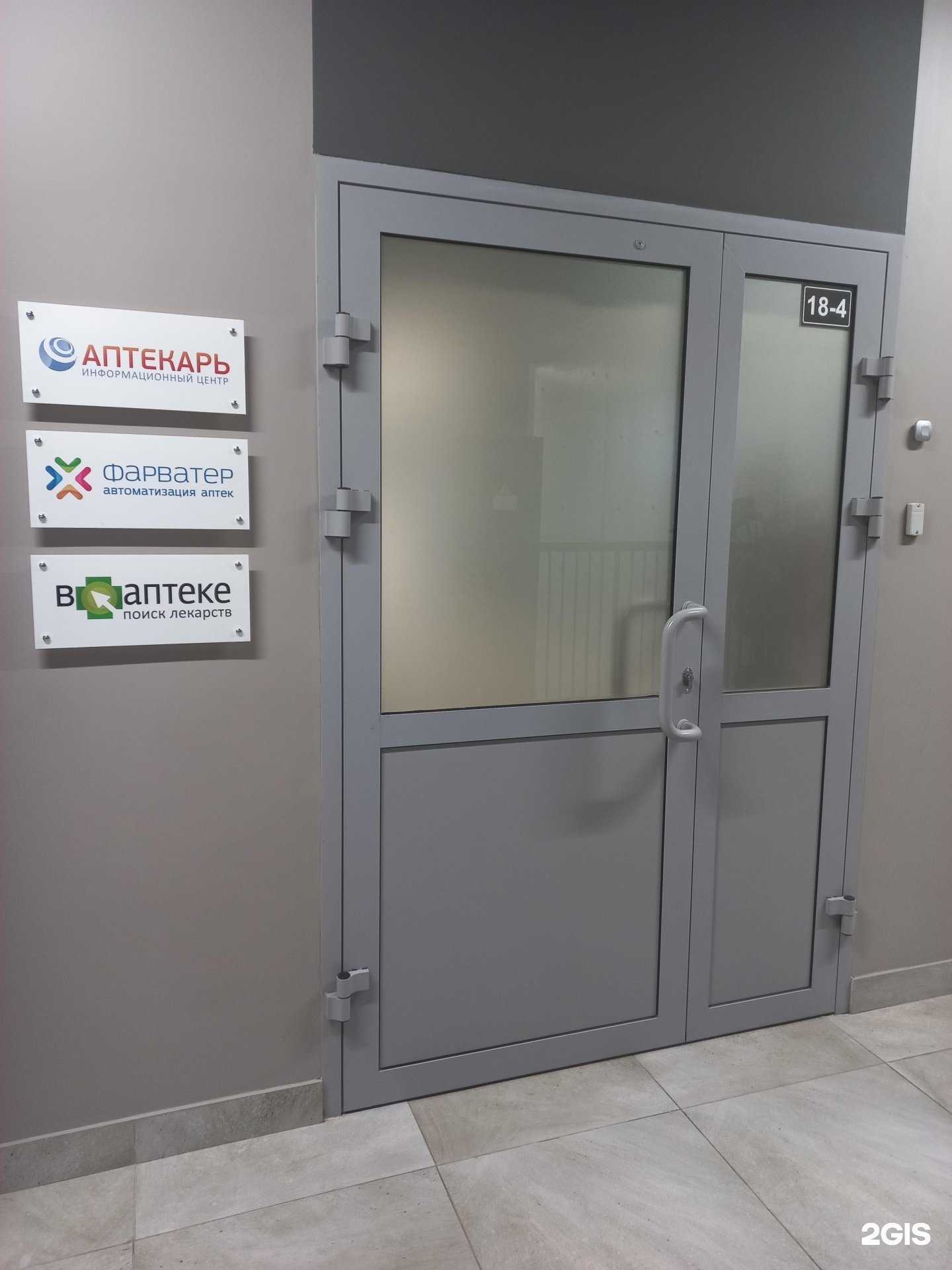 Отзывы на компанию Фарватер в Иркутске c фото